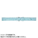 【暮らしラクラク応援セール】MIMOSA(ミモザ) 時計バンド PRA型押ワニ 14mm ライトブルー (美錠:銀) CPR-BL14【取り寄せ・返品不可商品】