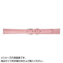 【暮らしラクラク応援セール】MIMOSA(ミモザ) 時計バンド ベビーカーフKC 8mm ピンク (美錠:金) CKC-P8【取り寄せ・返品不可商品】