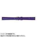 【暮らしラクラク応援セール】MIMOSA(ミモザ) 時計バンド ベビーカーフKC 8mm ブルー (美錠:金) CKC-BL8【取り寄せ・返品不可商品】