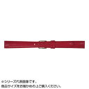 【暮らしラクラク応援セール】MIMOSA(ミモザ) 時計バンド ベビーカーフKC 8mm ワイン (美錠:金) CKC-W8【取り寄せ・返品不可商品】