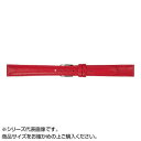 【暮らしラクラク応援セール】MIMOSA(ミモザ) 時計バンド ベビーカーフKC 10mm レッド (美錠:金) CKC-R10【取り寄せ・返品不可商品】