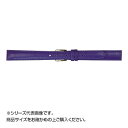 【暮らしラクラク応援セール】MIMOSA(ミモザ) 時計バンド ベビーカーフKC 12mm ブルー (美錠:金) CKC-BL12【取り寄せ・返品不可商品】