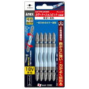 【暮らしラクラク応援セール】アネックス(ANEX) カラートーションビット 5本組 +2×85 ACTP5-2085【取り寄せ・返品不可商品】