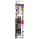 【暮らしラクラク応援セール】アネックス(ANEX) 黒龍靭ビット スリムタイプ 2本組 +2×85 ABRS-2085【取り寄せ・返品不可商品】