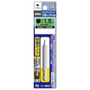 【暮らしラクラク応援セール】アネックス(ANEX) 六角レンチハイパービット W溝 1.5×65 AHHX-1565W【取り寄せ・返品不可商品】