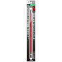 【暮らしラクラク応援セール】アネックス(ANEX) 六角レンチカラービット H4.0×200 ACHX-4020【取り寄せ・返品不可商品】