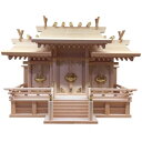 【暮らしラクラク応援セール】神棚の里 神棚 三社 木曽桧 屋根違い 中 日本製【取り寄せ・返品不可商品】