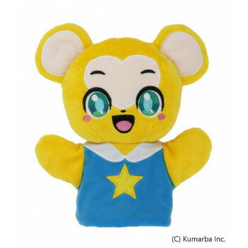 【暮らしラクラク応援セール】セキグチ　クマーバ　ハンドパペット　647057【取り寄せ・返品不可商品】