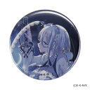 【暮らしラクラク応援セール】缶バッジ 転生したら第七王子だったので気ままに魔術を極めますシルファ【取り寄せ・返品不可商品】