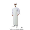 【暮らしラクラク応援セール】弘進ゴム エプロン ロン炊事用 胸付前掛 白 S G0480AC【取り寄せ・返品不可商品】