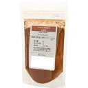 【暮らしラクラク応援セール】クサカベ ピグメント 100 顔料 50g バーントシェンナ 206【取り寄せ・返品不可商品】