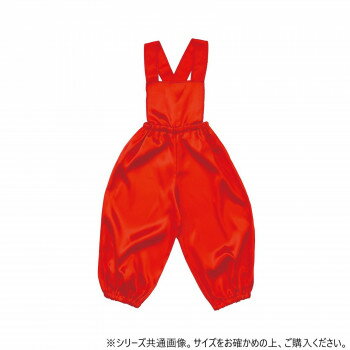 【暮らしラクラク応援セール】アーテック ソフトサテン サロペットパンツ J 赤 18581【取り寄せ・返品不可商品】