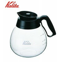 【暮らしラクラク応援セール】Kalita（カリタ）　熱湯用　1.8Lデカンタ　32003【取り寄せ・返品不可商..