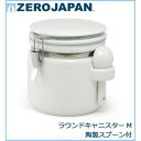 【暮らしラクラク応援セール】ZEROJAPAN(ゼロジャパン) ラウンドキャニスターM 陶製スプーン付 WH・ホワイト RC-35M【取り寄せ・返品不可商品】