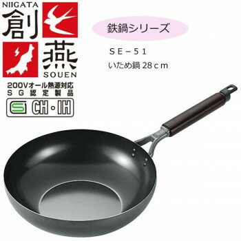 餷饯饯祻ϱ(SOUEN)28cmSE-51ڼ󤻡Բľʡ