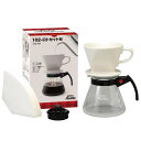 【暮らしラクラク応援セール】Kalita(カリタ) ドリップセット&ギフトセット 102-ロトセットN 35163【取り寄せ・返品不可商品】