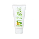 【暮らしラクラク応援セール】ハクゾウメディカル ここ笑み お口うるるジェル 80g パインアップル風味 3901181【取り寄せ・返品不可商品】