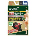 【暮らしラクラク応援セール】興和(コーワ) バンテリンコーワ 加圧サポーター ひじ専用固定タイプ(左右共用) 1枚入り ブラック Lサイズ【取り寄せ・返品不可商...