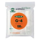【暮らしラクラク応援セール】セイニチ チャック付ポリエチレン袋 ユニパック 0.04タイプ G-4 100枚【取り寄せ・返品不可商品】