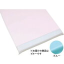 【暮らしラクラク応援セール】ブルー防水シーツ スムースニット 全身タイプ 100-07 ブルー 278403 U0327【取り寄せ・返品不可商品】