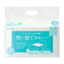 【暮らしラクラク応援セール】使い捨て防水シーツ大判タイプ ショート TS-S32 32枚入 503186 U0816【取り寄せ・返品不可商品】