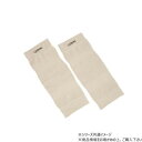【暮らしラクラク応援セール】シルクサポーター ひざ用 2枚入 LL 268428 H0461【取り寄せ・返品不可商品】
