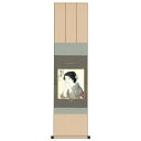 【暮らしラクラク応援セール】色紙掛・色紙セット 竹内栖鳳 朝の光へ 31×125cm NY2KIC-001【取り寄せ・返品不可商品】