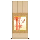 【暮らしラクラク応援セール】色紙掛・色紙セット 北山歩生 朱竹 31×75cm KE2YAC-004【取り寄せ・返品不可商品】