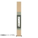 【暮らしラクラク応援セール】短冊掛 緞子短冊掛・紺 15.5×125cm WKA-001【取り寄せ・返品不可商品】
