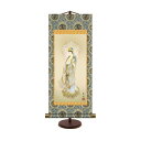【暮らしラクラク応援セール】表装卓上掛軸 鈴木翠朋聖観音 17×40cm E7-004【取り寄せ・返品不可商品】