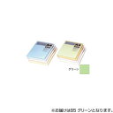 【暮らしラクラク応援セール】オストリッチダイヤ ニューファインカラーPPC用紙 B5 グリーン 500枚入 FGR5-B5【取り寄せ・返品不可商品】