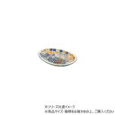 【暮らしラクラク応援セール】モザイクオーバルトレイ オレンジブルー 13024810458【取り寄せ・返品不可商品】