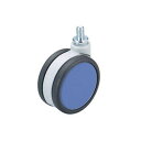 【暮らしラクラク応援セール】26308 フレスコキャスター75mm M10ボルト・ストップ無 ブルー 0026308【取り寄せ・返品不可商品】