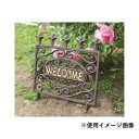 【暮らしラクラク応援セール】ガーデンスティック 85248【取り寄せ・返品不可商品】