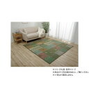 【暮らしラクラク応援セール】い草ラグ 裏貼り ギャッベ(ギャベ)柄 江戸間4.5畳 約261×261cm グリーン 1030290120402【取り寄せ・返品不...
