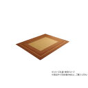 【暮らしラクラク応援セール】ダイニングラグ 撥水 長方形 約180×220cm ブラウン 1340700062403【取り寄せ・返品不可商品】