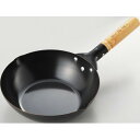 【暮らしラクラク応援セール】陳 建一IH200V対応北京鍋25cm CK-330R【取り寄せ・返品不可商品】