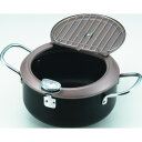 【暮らしラクラク応援セール】食彩亭バット蓋付天ぷら鍋20cm TP-7【取り寄せ・返品不可商品】