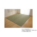 【暮らしラクラク応援セール】純国産 い草上敷きカーペット 岩木 江戸間4.5畳 261×261cm【取り寄せ・返品不可商品】