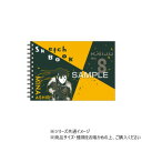 【暮らしラクラク応援セール】ヒサゴ 『怪獣8号』 図案スケッチブック 亜白ミナ HH3755【取り寄せ・返品不可商品】