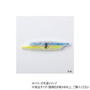 【暮らしラクラク応援セール】ヒサゴ リサとガスパール 2色蛍光マーカー パリ UTN267【取り寄せ・返品不可商品】