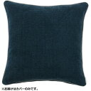 【暮らしラクラク応援セール】川島織物セルコン filo decor ジャイアント 背当クッションカバー 45×45cm LL1311 B ブルー【取り寄せ・返品...