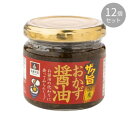 【ポスト投函／全国配送対応】たまねぎの皮 粉末 85g 《玉ねぎの皮100%/タマネギ》