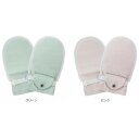 【暮らしラクラク応援セール】フドーてぶくろNo.6 M 2枚入 グリーン・105766【取り寄せ・返品不可商品】