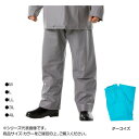【暮らしラクラク応援セール】コヤナギ レインウェア エースガッツ パンツ AG-35P ターコイズ M【取り寄せ・返品不可商品】
