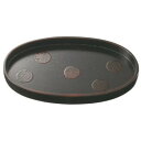 【暮らしラクラク応援セール】阿瀬真三商店 7.0小判盆 水玉 曙 R3106【取り寄せ・返品不可商品】