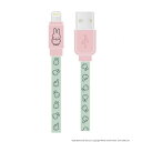 【暮らしラクラク応援セール】ミッフィー Lightning対応 同期&充電ケーブル ミッフィー MF-387B【取り寄せ・返品不可商品】