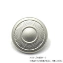 【暮らしラクラク応援セール】大袋 デザインホック 大 ホイール ニッケル 100ヶ PS2328-100【取り寄せ・返品不可商品】