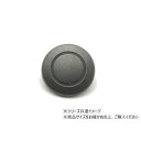 【暮らしラクラク応援セール】大袋 デザインホック 大 ライン ダール 100ヶ PS2342-100【取り寄せ・返品不可商品】