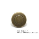 【暮らしラクラク応援セール】大袋 デザインホック 中 ライン アンティック 100ヶ PS2312-100【取り寄せ・返品不可商品】